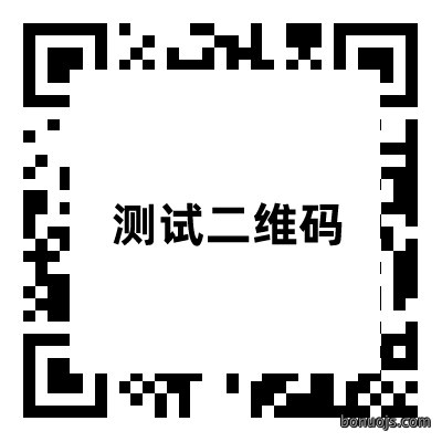 微信